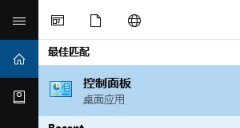 雨林木风win10如何安装pdf虚拟打印机？