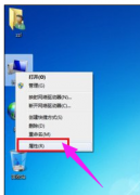 雨林木风win7系统宽带连接提示错误651怎么办？