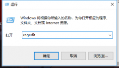 雨林木风win7桌面ie删不掉怎么解决？