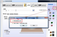 雨林木风win7笔记本没有声音怎么修复?