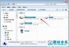 雨林木风Win7壁纸文件夹存放在哪个位置