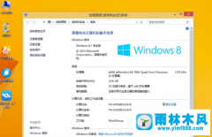 win8雨林木风系统为什么不能安装大型游戏