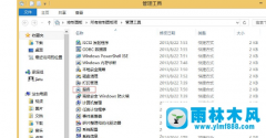 怎么在雨林木风win8系统中关闭windows Search服务