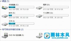 雨林木风Win7磁盘卷标修改方法是什么