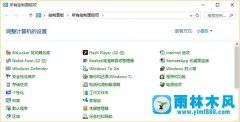 怎么在雨林木风win10系统中使用windows To Go功能