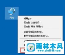 Win10笔记本连网出现无线网络受限制的应对方法是什么