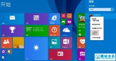 雨林木风win8系统windows通信端口初始化失败怎么办