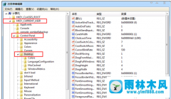 雨林木风win7系统关机显示没有反应怎么办