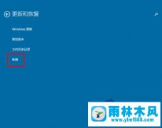 怎么进入win10UEFI界面