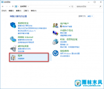 怎么禁用Win10系统的IE浏览器