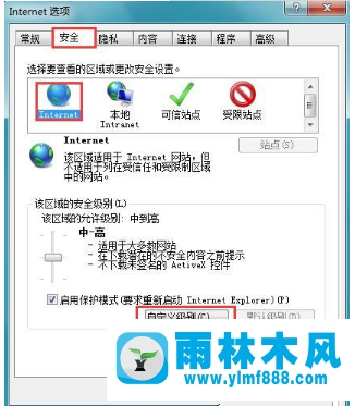 Win7系统的下载文件无法打开如何解决