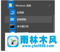 Win10系统的用户名怎么修改