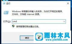 win10默认网关在哪里查看