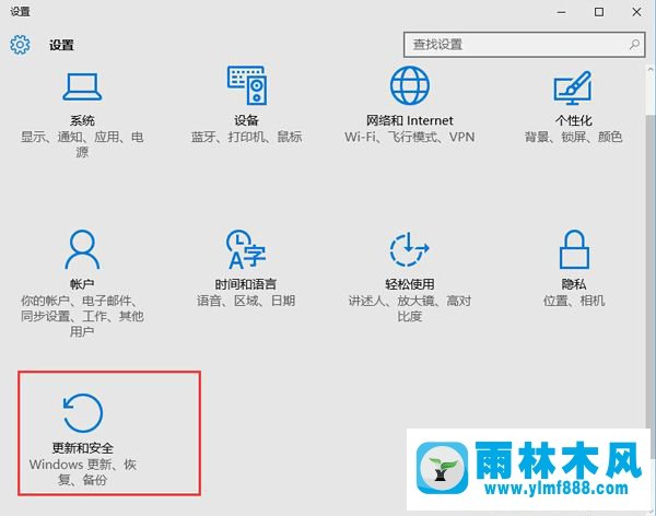 如何恢复Win10系统受损文件