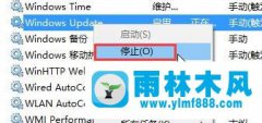 win10应用商店出现错误0x80072ee2怎么办