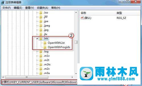 win7桌面图标显示全部一样怎么回事