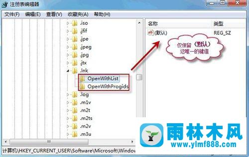 win7桌面图标显示全部一样怎么回事