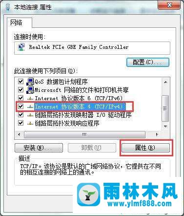 win10提示没有启用dhcp服务怎么办