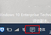 Win10电脑中的默认提示音如何更改