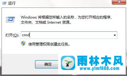 win7U盘不能更改卷标怎么办 win7卷标不可以更改