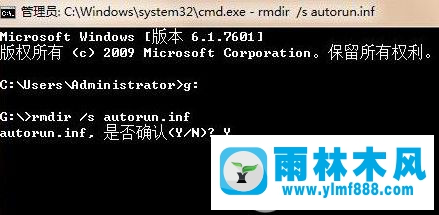 win7U盘不能更改卷标怎么办 win7卷标不可以更改