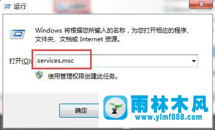 win7U盘不能更改卷标怎么办 win7卷标不可以更改