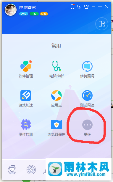 雨林木风win7装机版的桌面图标周围有白色的解决办法