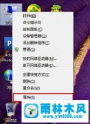 解决win7系统图片不能预览的详细教程