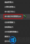 win10系统的所有exe程序都打不开了的解决教程