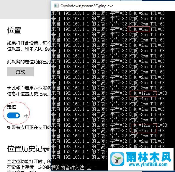 win10网络不稳定爱延迟的修复方法