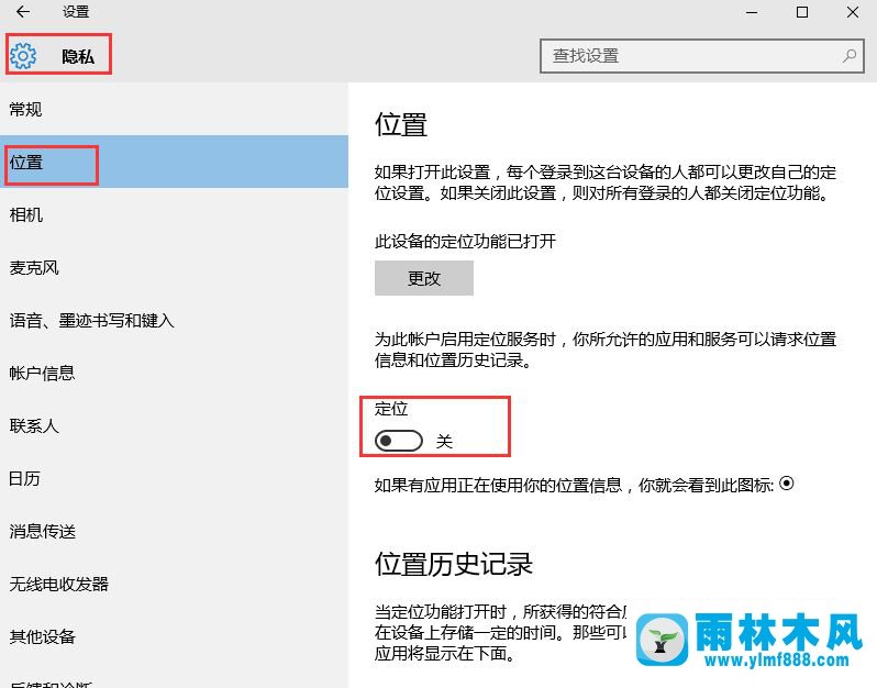 win10网络不稳定爱延迟的修复方法