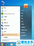 win7系统安装非即插即用设备的方法教程