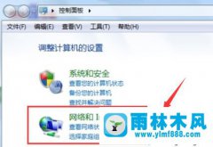 win7系统网络禁用以后如何再次启动用的方法教程