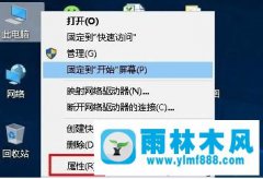 win10系统的字体显示得很模糊的解决方法