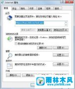 win7系统无法复制网页上文字的解决方法