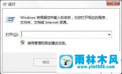 win7系统文件夹自动备份的方法教程