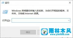 win10系统查看哪些端口是开放的方法技巧