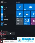 win10系统进入安全模式删除驱动程序的方法教程