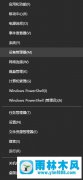 关闭win10系统驱动程序自动更新功能的设置方法