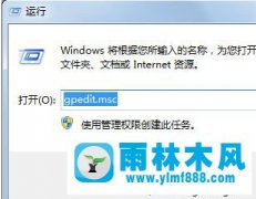 win7系统连接共享打印机要输入密码的解决方法