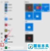 通过优化win10进程增加系统运行速度的方法技巧