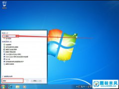 重装win7系统后就没有声音了的解决方法