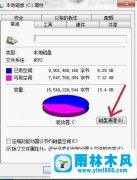 win7系统清理C盘垃圾文件的方法技巧