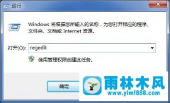 win7系统每次开机都要进行硬盘自检的取消方法