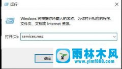 win10系统因为C盘空间占满导致更新失败的解决方法