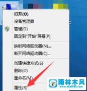 win10系统玩英雄联盟屏幕卡顿的解决方法