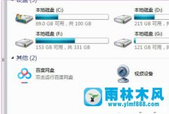 win7系统安装软件提示安装程序无法初始化工作目录的解决方法