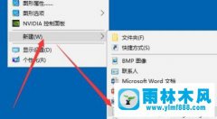 win10家庭版系统输入gpedit.msc无法打开组策略的解决方法