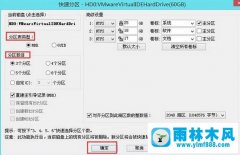 win7系统无法开机提示“checking media”的解决方法