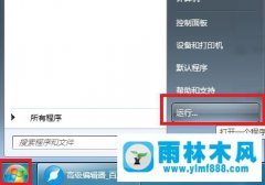 win7系统还原功能被管理员禁用了的处理教程